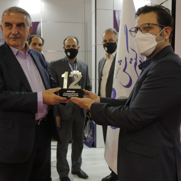 دوازدهمین همایش و نمایشگاه تخصصی صنعت فولاد و سنگ آهن تهران